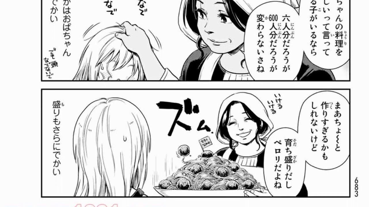 【異世界漫画】転スラ日記 転生したらスライムだった件『 第30~37話 』 RAW 美しくて、綺麗なバージョン