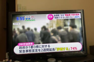 緊急事態宣言延長