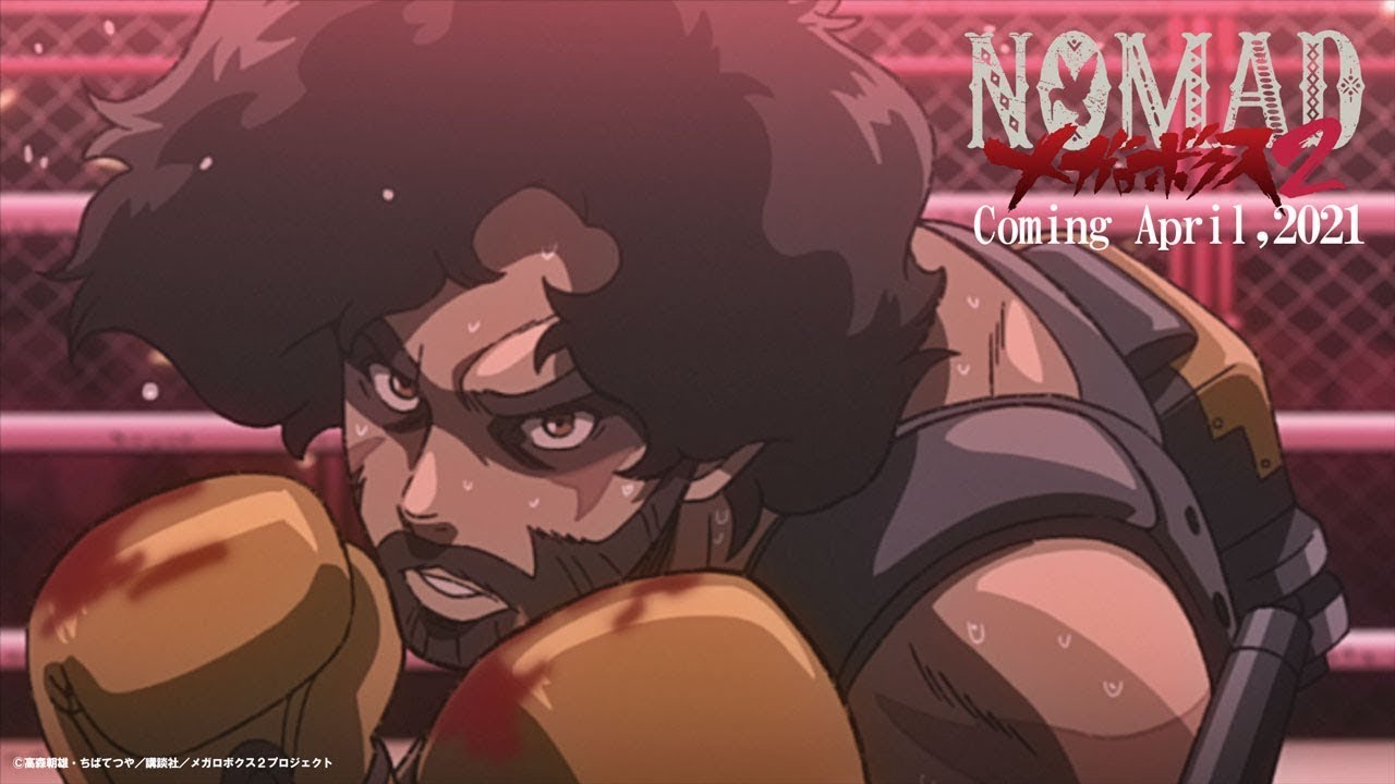『NOMAD メガロボクス2』ティザーPV│"NOMAD MEGALOBOX2" Teaser PV(2021) 『NOMAD メガロボクス2』ティザーPV│"NOMAD MEGALOBOX2" Teaser PV(2021)