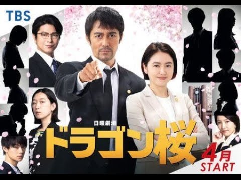✅  色んな芸能・エンターテインメント・ニュース満載♪『めるも』|阿部寛主演の4月期日曜劇場『ドラゴン桜』（TBS、毎週日曜21時～）に佐野勇斗の出演が決定した。今作は、週刊漫画誌「モーニング」（講談
