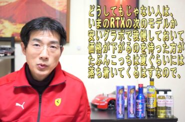 半導体不足は自動車だけじゃないPCグラボが暗号通貨マイニングに使われて店頭在庫がないGeForceRTX2060とGTX1050ti再販の可能性とマイニング専用GPU「CMP HX」発表