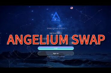 Angelium参加者はスワップ作業必要です！　あっきーの暗号資産駆け込み寺
