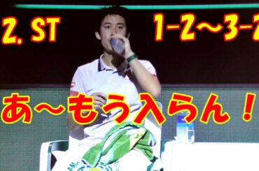 #nishikori【錦織VSチョリッチ】準々決勝！（セカンドセット1-2～3-2）！ロッテルダム2021/03/06