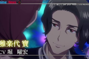 Anata No Kokoro Otasuke Shimasu Yayafa Anata No Kokoro Otasuke Shimasu Yayafa
