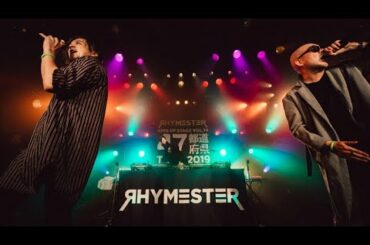 T87 -  RHYMESTER、TVアニメ『宇宙なんちゃら こてつくん』主題歌を担当