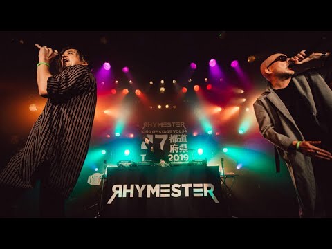 T87 – RHYMESTER、TVアニメ『宇宙なんちゃら こてつくん』主題歌を担当 T87 - RHYMESTER、TVアニメ『宇宙なんちゃら こてつくん』主題歌を担当
