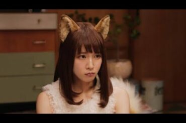 【吉岡里帆・どんぎつね】