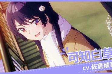 애니메이션 「소꿉친구가 절대 지지 않는 러브 코미디」 공식 PV 한글 자막