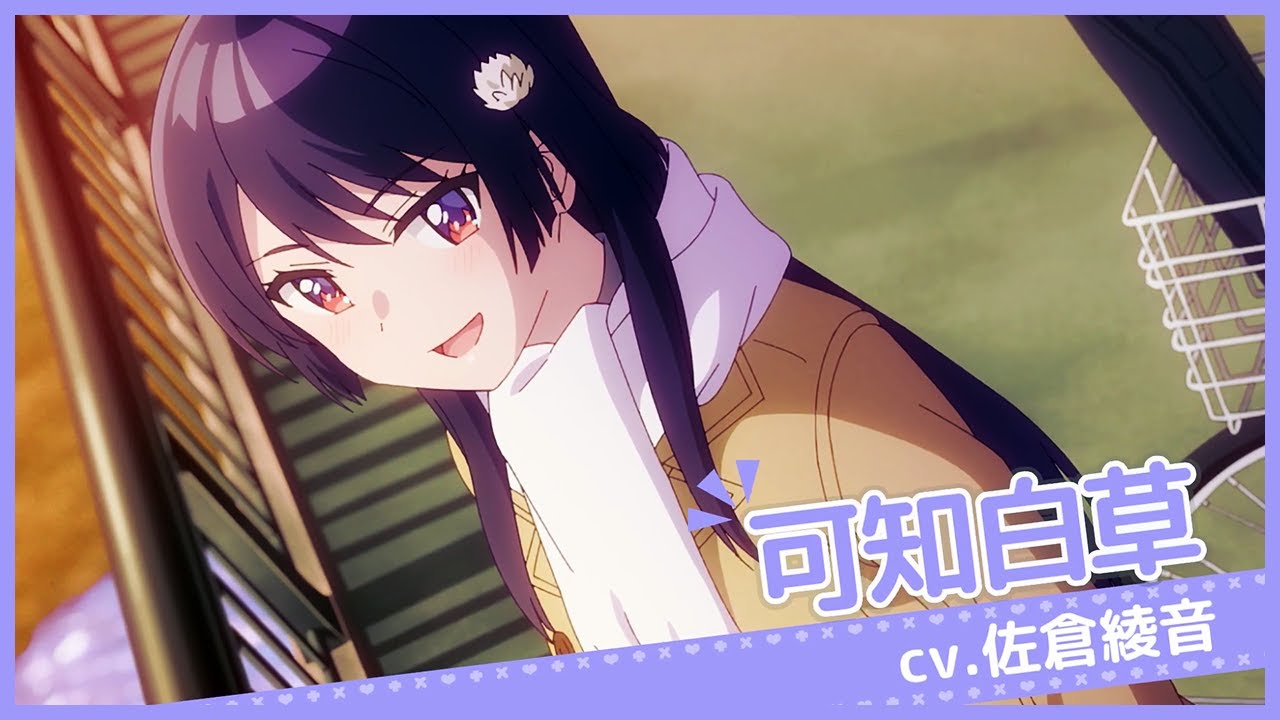 애니메이션 「소꿉친구가 절대 지지 않는 러브 코미디」 공식 PV 한글 자막 애니메이션 「소꿉친구가 절대 지지 않는 러브 코미디」 공식 PV 한글 자막