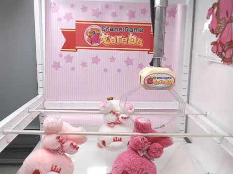 「チャックスGP いたずらぐまのグル~ミ~ぬいぐるみ テディグリズリー【Spring edition2020-SAKURA-】 C.サクラマゼンタ」がとれました! 「チャックスGP いたずらぐまのグル~ミ~ぬいぐるみ テディグリズリー【Spring edition2020-SAKURA-】 C.サクラマゼンタ」がとれました!