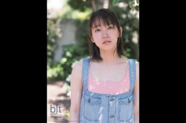 吉岡里帆 コンセプトフォトブック「13 NOTES#」 (TOKYO NEWS MOOK) 2017.09.15 BLT GRAPH. VOL.47 SEP 2019 吉岡里帆