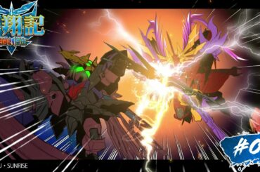 第8話｜SDガンダムワールド 三国創傑伝 蒼翔記【ガンチャン】