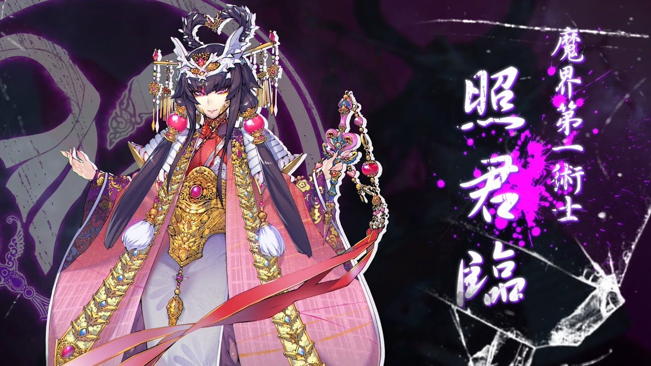 《Thunderbolt Fantasy 東離劍遊紀3》角色PV—照君臨 《Thunderbolt Fantasy 東離劍遊紀3》角色PV—照君臨