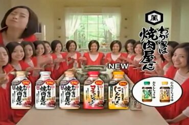 量産型上戸彩が口から肉を出す