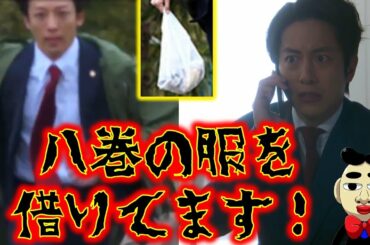 【天国と地獄】♯18　安心してください！！全部答えますよ！！