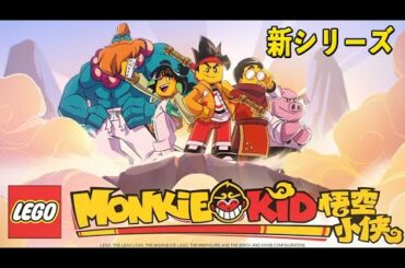 Monkie Yayafa Monkie Yayafa