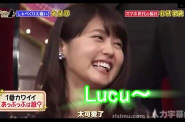 １秒で有村架純を好きになる動画Video yang membuat Anda menyukai "Aktris Jepang" Kasumi Arimura dalam 1 detik