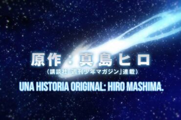 EDENS ZERo (2021) (Oficial tráiler) sub Español