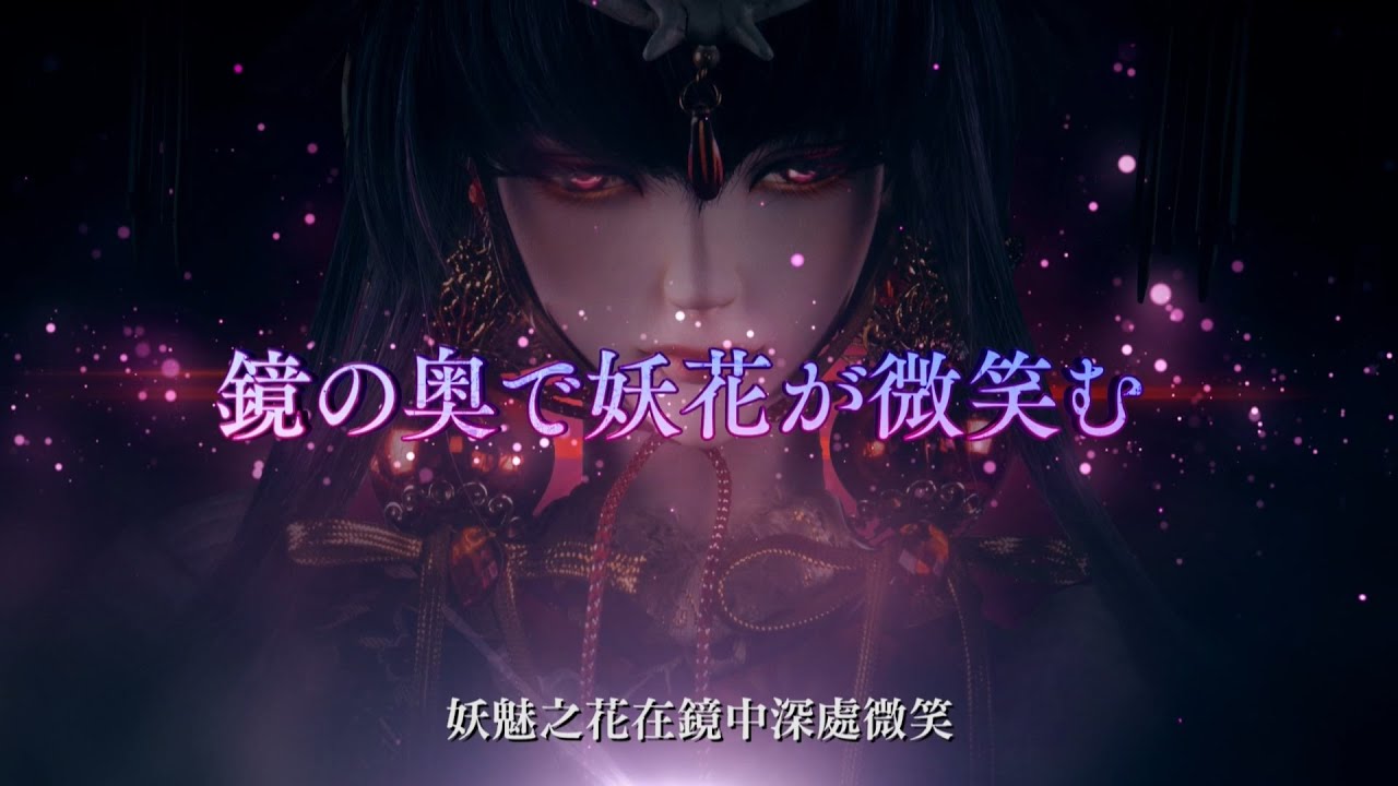 《Thunderbolt Fantasy 東離劍遊紀3》Teaser PV |2021年4月3日 首播 《Thunderbolt Fantasy 東離劍遊紀3》Teaser PV |2021年4月3日 首播