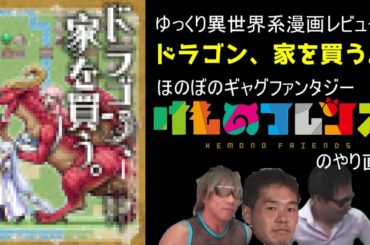 真夏の夜の淫夢 Yayafa 真夏の夜の淫夢 Yayafa