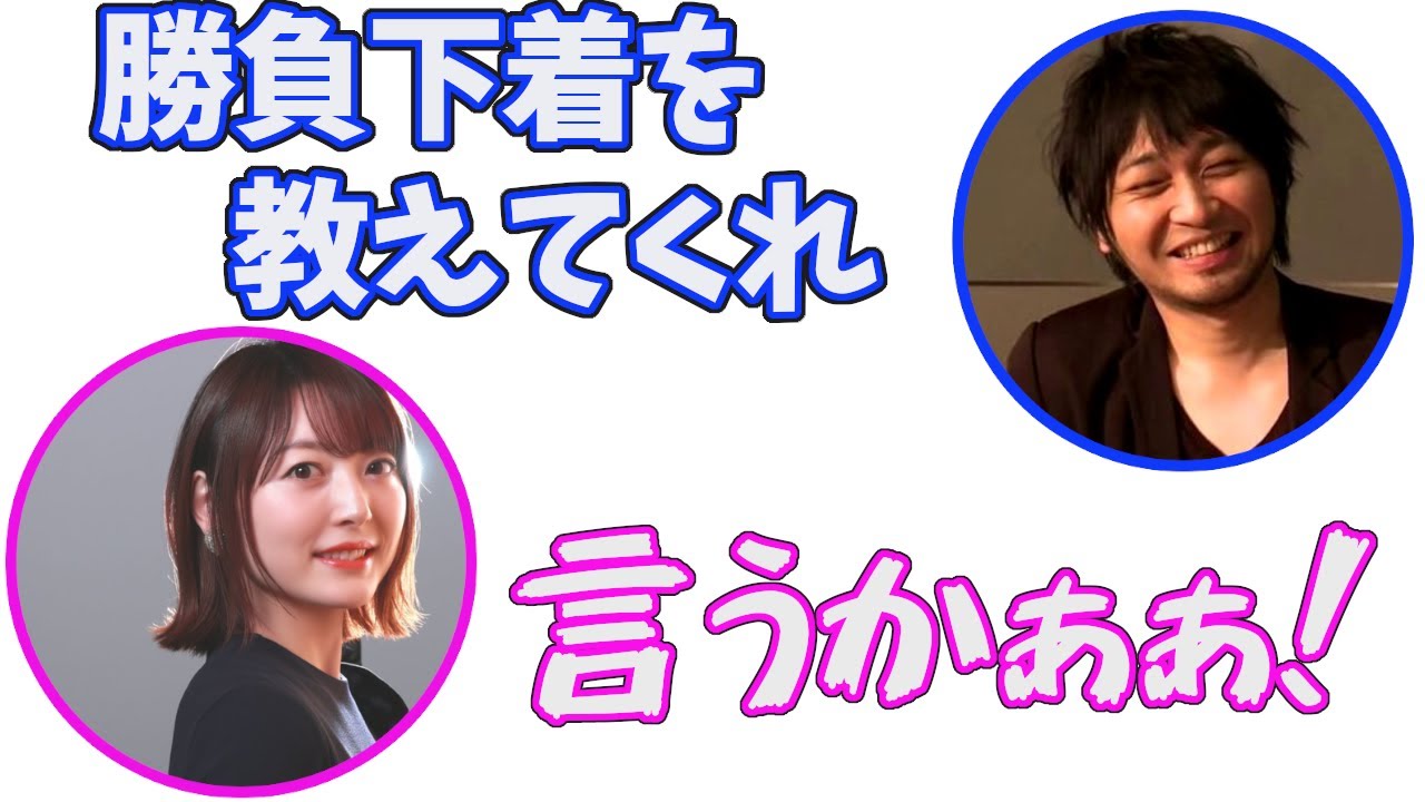 【声優ラジオ】中村悠一が花澤香菜に勝負下着について必死に聞くｗｗｗ