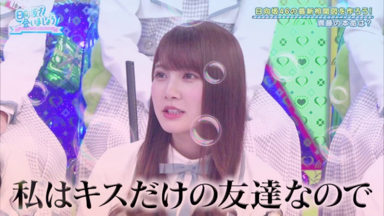 【俺的傑作🌸】日向坂46の名言を煽り口調で言ってみた【クソ動画】【アテレコ】【声優】【ひらがな推し】【日向坂で会いましょう】