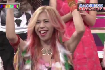 UTAGE！みんなに聞いてもらいたい応援歌　ジャニーズWESTがゲストで登場　など出演：中居正広、渡辺麻友 、IVAN、ジャニーズWEST、Aya、今井絵理子、Well stone bros．、小笠