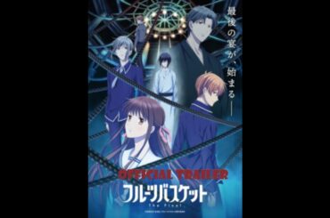 Fruits Basket: The Final Full Hd