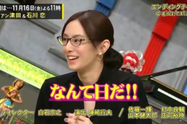 【脱力タイムズ 】全力！千鳥 , DAIGOに北川景子の秘密直撃！面白い瞬間 #2
