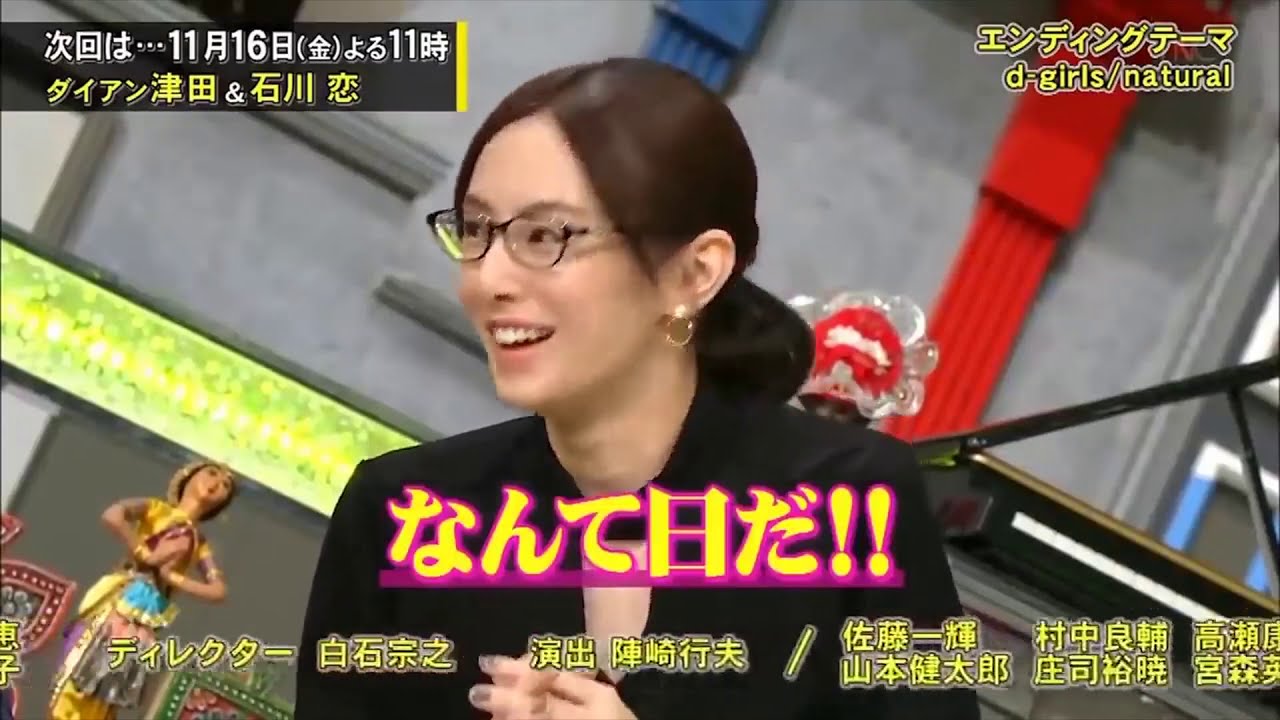 【脱力タイムズ 】全力！千鳥 , DAIGOに北川景子の秘密直撃！面白い瞬間 #2