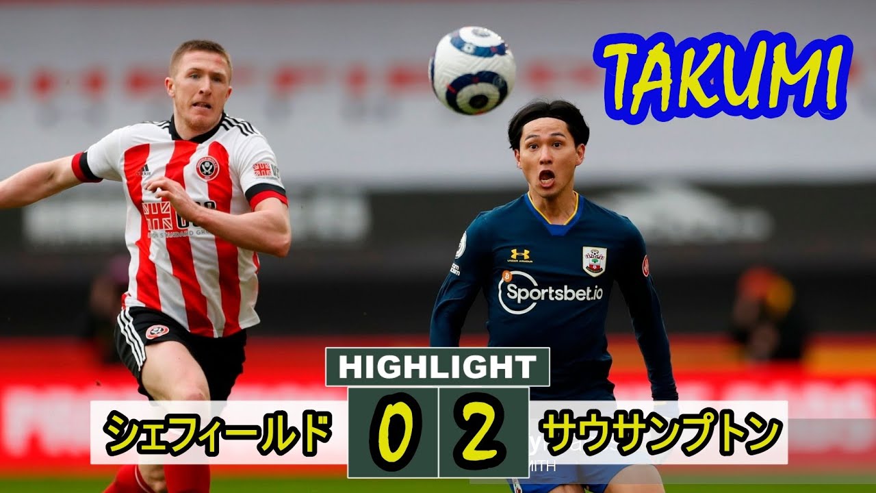 サウサンプトンがリーグ10戦ぶり白星!…先発出場した南野拓実は攻守に貢献 ! シェフィールド 0-2 サウサンプトン 2021.03.07 サウサンプトンがリーグ10戦ぶり白星!…先発出場した南野拓実は攻守に貢献 ! シェフィールド 0-2 サウサンプトン 2021.03.07