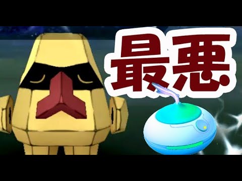 ポケモンgo 朝から最悪な出来事が 最新情報 色違いノズパス おこうデー狙い目 Yayafa