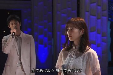 三浦春馬×生田 絵梨花《不要害怕（恐れないで）》 声がとても魅力的で、三浦が恋しい