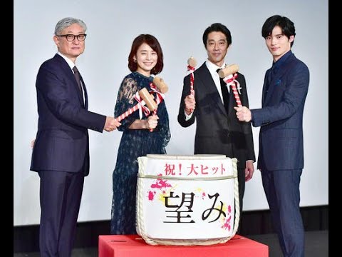 ✅ 俳優堤真一(56)が9日、都内で、主演映画「望み」(堤幸彦監督)の初日舞台あいさつに出席した。同作は作家雫井脩介氏の同名ベストセラー小説を実写化。誰もがうらや… – 日刊スポーツ新聞社のニュース ✅ 俳優堤真一(56)が9日、都内で、主演映画「望み」(堤幸彦監督)の初日舞台あいさつに出席した。同作は作家雫井脩介氏の同名ベストセラー小説を実写化。誰もがうらや… - 日刊スポーツ新聞社のニュース