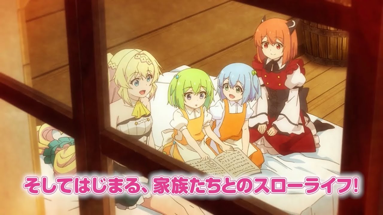 スライム倒して300年、知らないうちにレベルMAXになってました 7 弟子ができました スライム倒して300年、知らないうちにレベルMAXになってました 7 弟子ができました