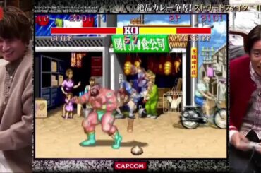 大倉 忠義 vs 村上 信五 《関ジャニ∞》 ストリートファイターII対決❸