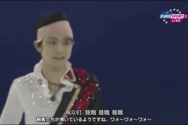 2014 COC 羽生結弦Yuzuru Hanyu FS B ESP【Bilingual Subtitles】