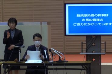 【２０２１年３月９日】新型コロナウイルス感染症患者の発生等に関する記者発表