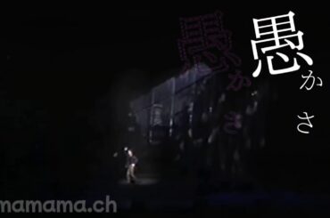 三浦春馬くん 『うっせいわ』/イライラしてる方に·個人的な主観で作ってみた…