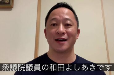 新型コロナウイルス感染症ワクチンの状況について解説します！