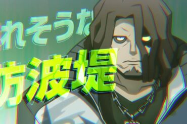 Subarashiki Kono Sekai The Animation trailer