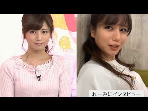 堤礼実アナ 自然体で受けるインタビューが可愛すぎる!【めざましテレビ】 堤礼実アナ 自然体で受けるインタビューが可愛すぎる!【めざましテレビ】
