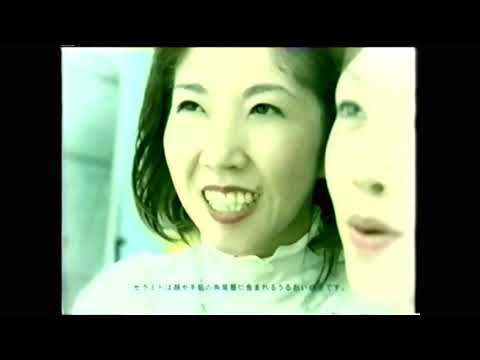 【cm集】2002平成14①中居正広上戸彩優香叶姉妹中谷美紀ほか※王様のブランチ内のcm他 【cm集】2002平成14①中居正広上戸彩優香叶姉妹中谷美紀ほか※王様のブランチ内のcm他