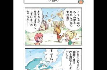 #やくならマグカップも！！ 地元アニメ！ みんなにしってほしい！  #多治見 #岐阜県 #陶芸