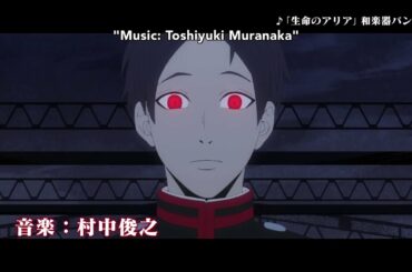 MARS RED - Official Trailer 2nd PV