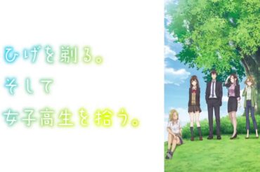 ひげひろOP おもいでしりとりTVサイズ 概要欄に歌詞付き 30分耐久