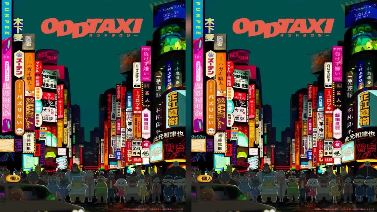 ダイアンやミキが新アニメ「オッドタクシー」で声優、音楽はPUNPEEら