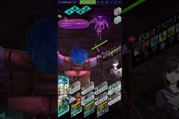 【D2メガテン】ハレル_高難易度チャレンジ