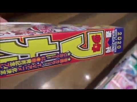 週刊少年マガジン 2020年30号「東京卍リベンジャーズ」和久井健 TVアニメ化決定【講談社】