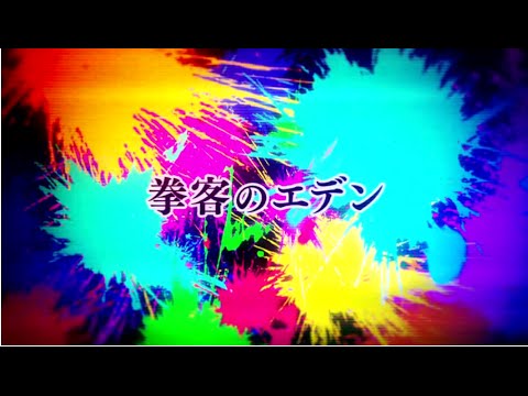 TVアニメ『血界戦線』#07予告